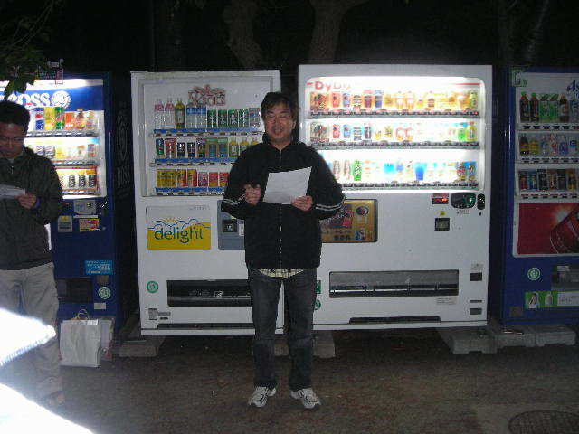 dscn0531.jpg