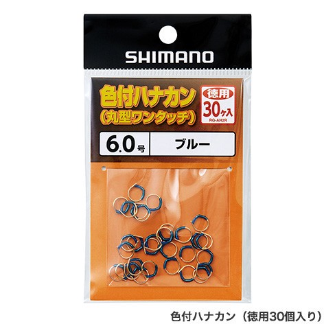 SHIMANO