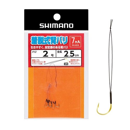 SHIMANO