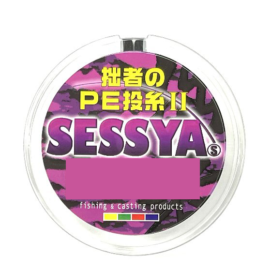 SESSYA Line