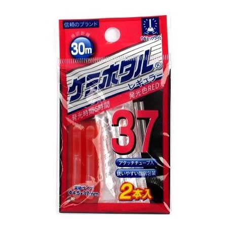 Light and Chemical Light