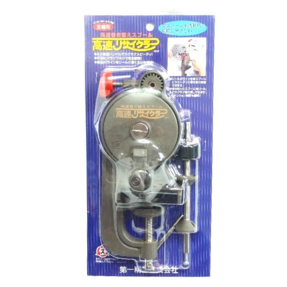 Line winding machine