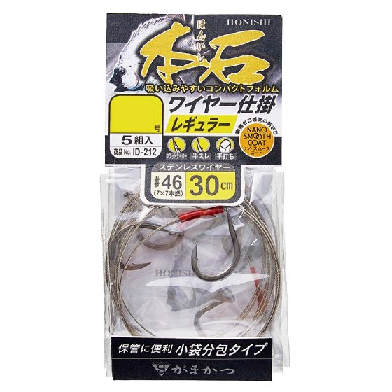 큰 물고기 채비