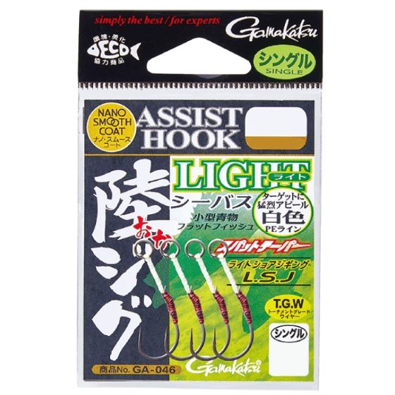 지깅 낚시 바늘