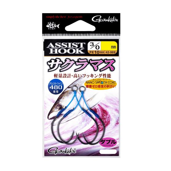 오프쇼어 지깅 채비