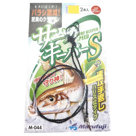 마루후지 및 기타 낚시 바늘