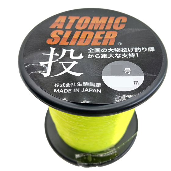 아토믹 슬라이더 낚시줄