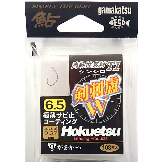 HOKUETSU