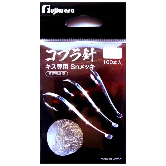 FUJIWARA Hooks