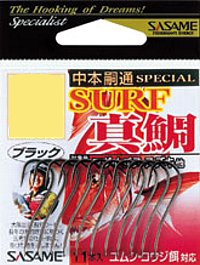 사사메 낚시 바늘